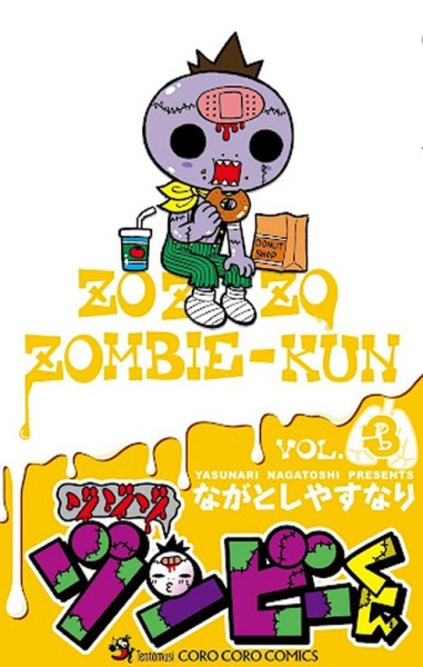 ZoZo Zombie 03 (08/24)