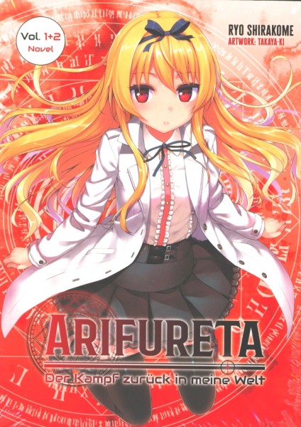 Arifureta Doppelband - Novel 1+2