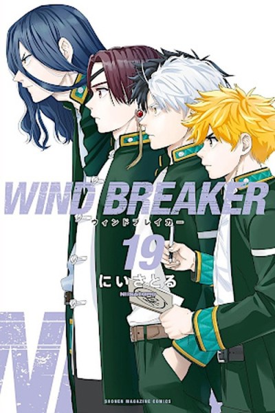 Wind Breaker 19 (05/26)