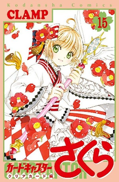 Card Captor Sakura Clear Card Arc 15 (08/24)