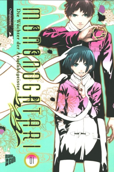 Mononogatari - Die Wächter der Artefaktgeister (Manga Cult, Tb.) Nr. 1-4 zus. (Z1)
