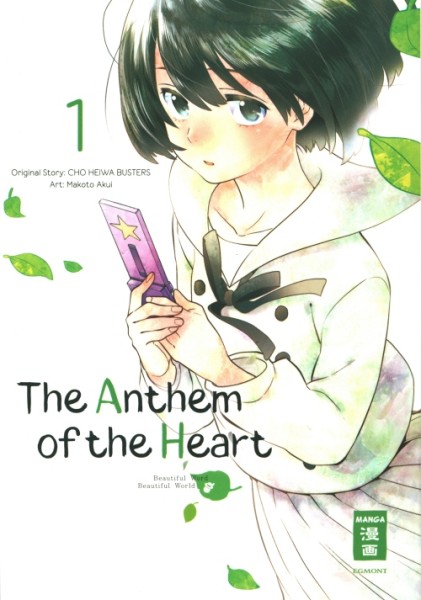 Anthem of the Heart (EMA, Tb.) Nr. 1-4