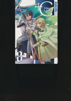 +C Schwert und Krone (Toykopop, Tb.) Nr. 8