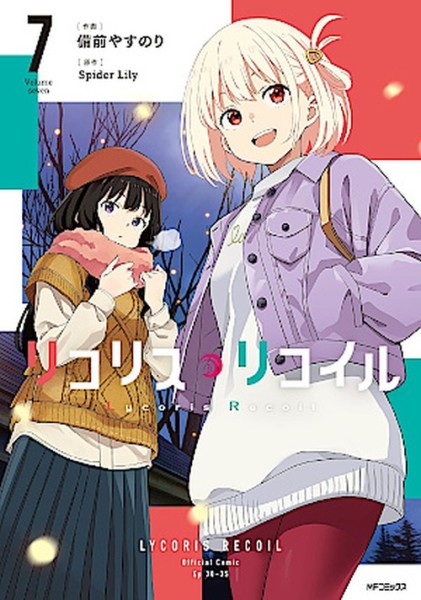 Lycoris Recoil 07 (11/26)