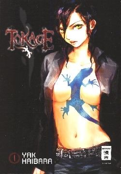 Tokage (EMA, Tb.) Nr. 1-3