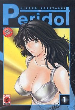 Peridot (Planet Manga, Tb) Nr. 1-6