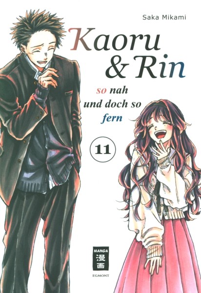 Kaoru und Rin 11