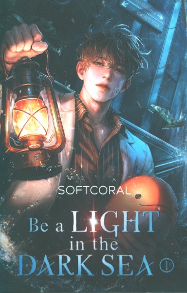 Be a Light in the Dark Sea 1