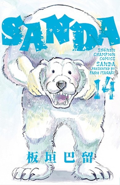 Sanda 14 (01/27)