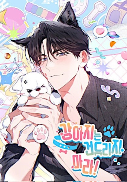 Pfötchen & Krallen 01 (05/26)