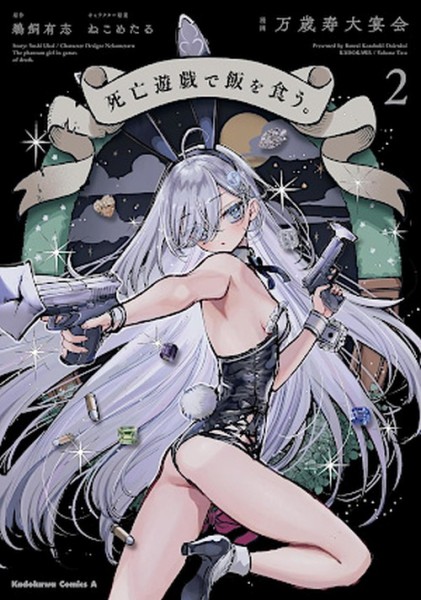 Playing Death Games to put Food on the Table... 02 (12/25)