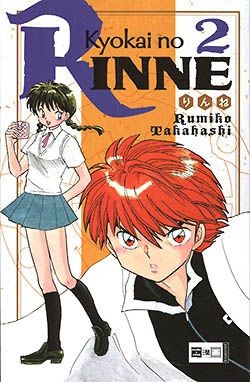 Kyokai no Rinne (EMA, Tb.) Nr. 1-27