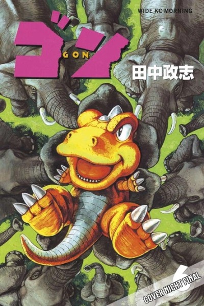 GON 06 (03/27)