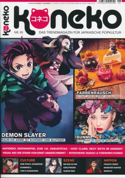 Koneko 95
