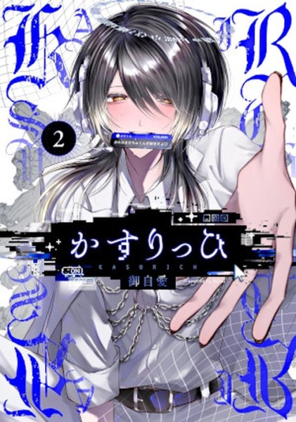 Kasurich 02 (12/26)