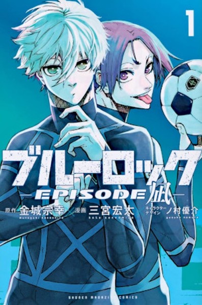 Blue Lock - Episode Nagi 01 (10/26)