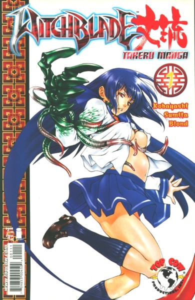 Witchblade: Takeru Manga (2007) 1-12