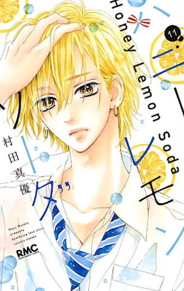 Honey Lemon Soda 11 (10/26)