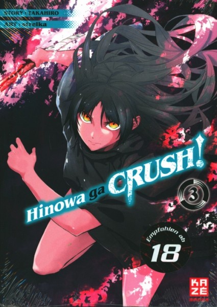 Hinowa ga CRUSH! 03