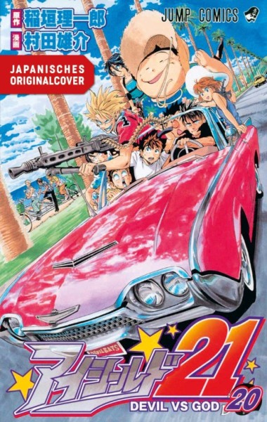 Eyeshield 21 - Bundle 20+21 (01/27)