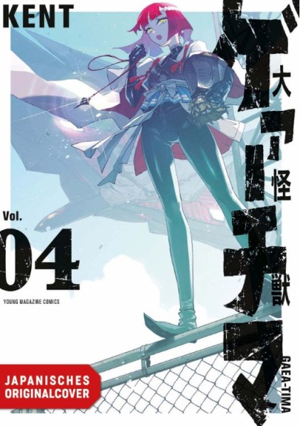 Gaea-Tima 04 (05/26)