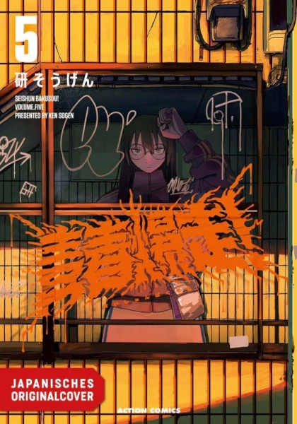 Teenage Thunder! 05 (03/27)