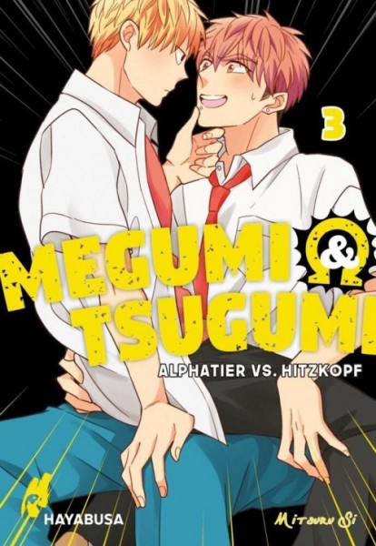 Megumi & Tsugumi 03