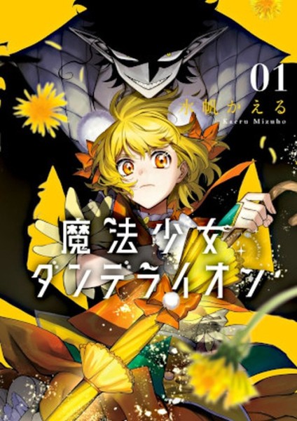 Magical Girl Dandelion 01 (03/27)