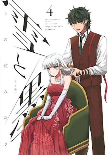 Schnee & Tinte 04 (10/26)