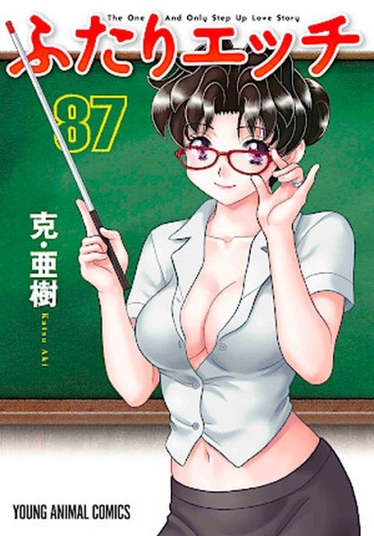 Manga Love Story 87 (01/27)