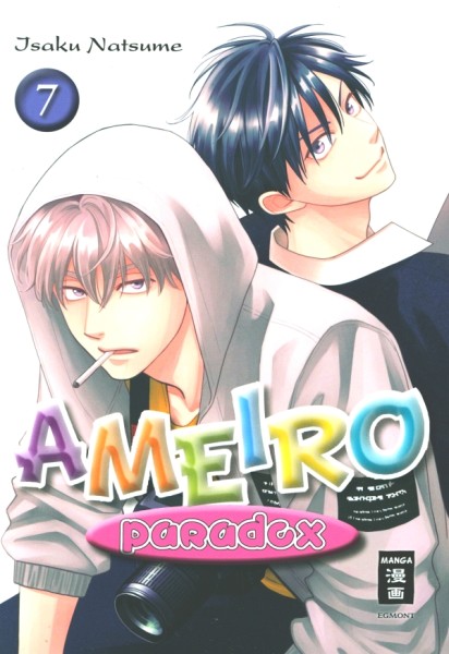 Ameiro Paradox 7