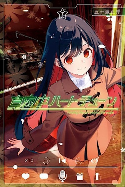 Midnight Heart Tune 07 (08/26)