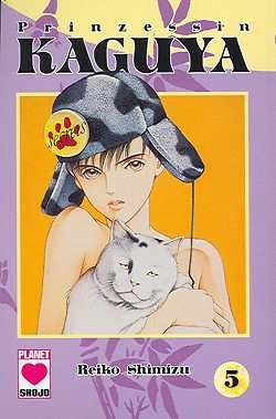 Prinzessin Kaguya (Planet Manga, Tb) Nr. 1-13