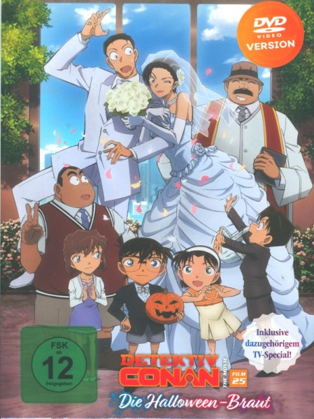 Detektiv Conan - Der 25. Film DVD Limited Edition
