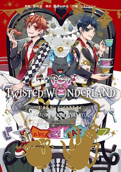 Twisted Wonderland: Der Manga 04 (08/24)