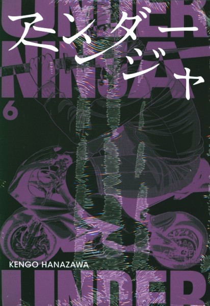 Under Ninja 06
