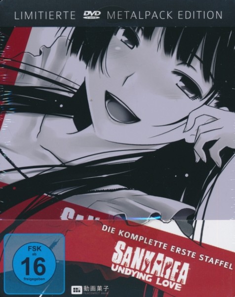 Sankarea: Undying Love - Die komplette erste Staffel DVD