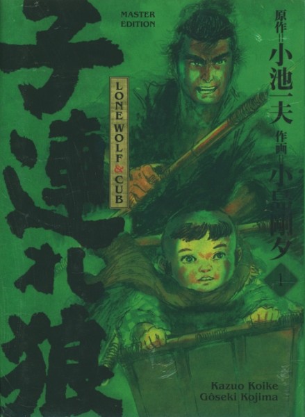 Lone Wolf & Cub - Master Edition (Panini Manga, B.) Nr. 1