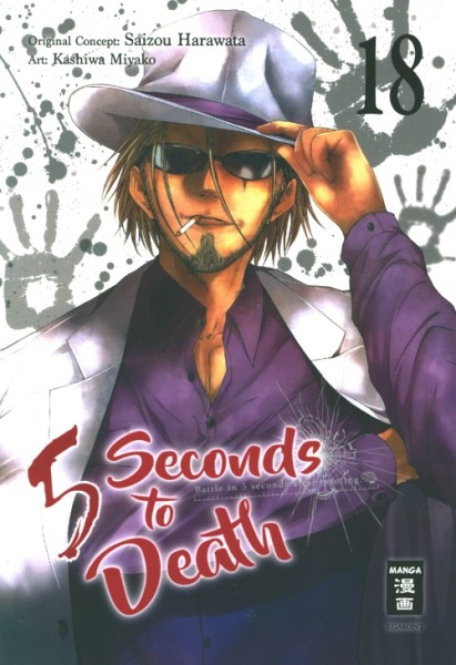 5 Seconds to Death 18