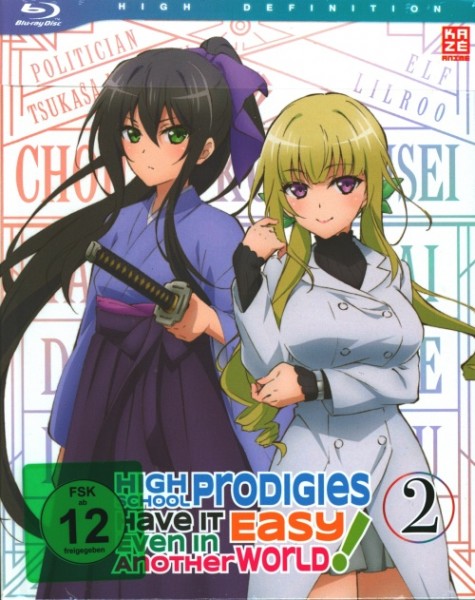 High School Prodigies have it easy even in another world Vol.2 Blu-ray