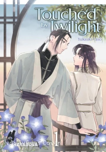 Touched by Twilight 01 (06/26)