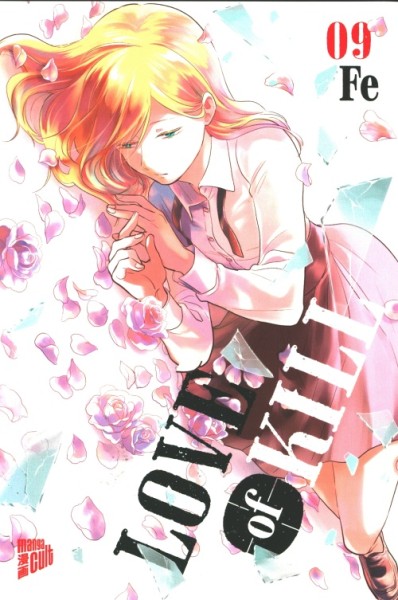 Love of Kill 09