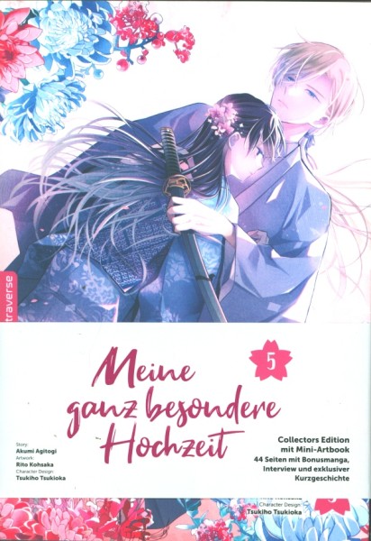 Meine ganz besondere Hochzeit 05 - Collectors Edition
