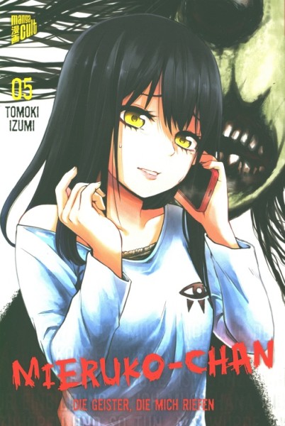Mieruko-Chan - Die Geister, die mich riefen 05