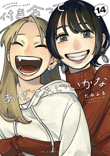 Lust auf ein Date? 14 (12/25)