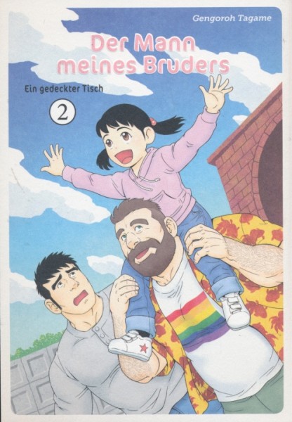 Der Mann meines Bruders 2