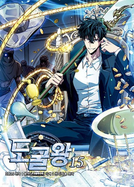 Tomb Raider King 15 (05/26)