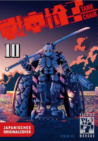 Tank Chair 10 (02/27)