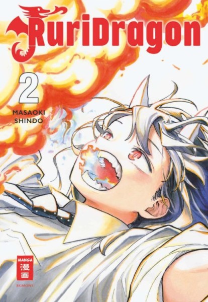 RuriDragon 02 (08/26)