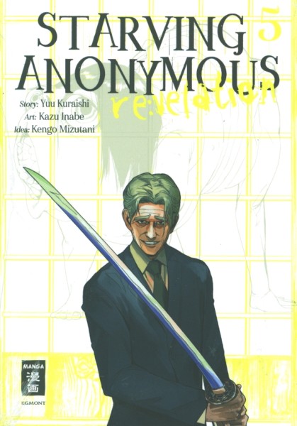 Starving Anonymous Re:velation 05